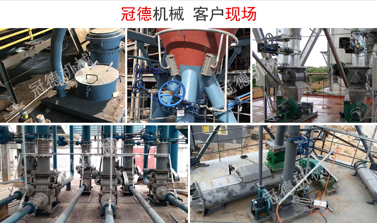 冠德機械氣力輸送灰庫設備現場(chǎng)